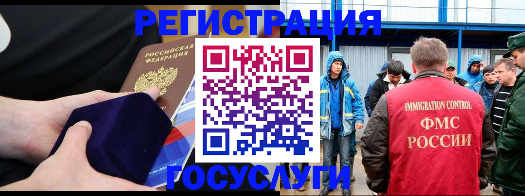 временная регистрация поиск в Воткинске
